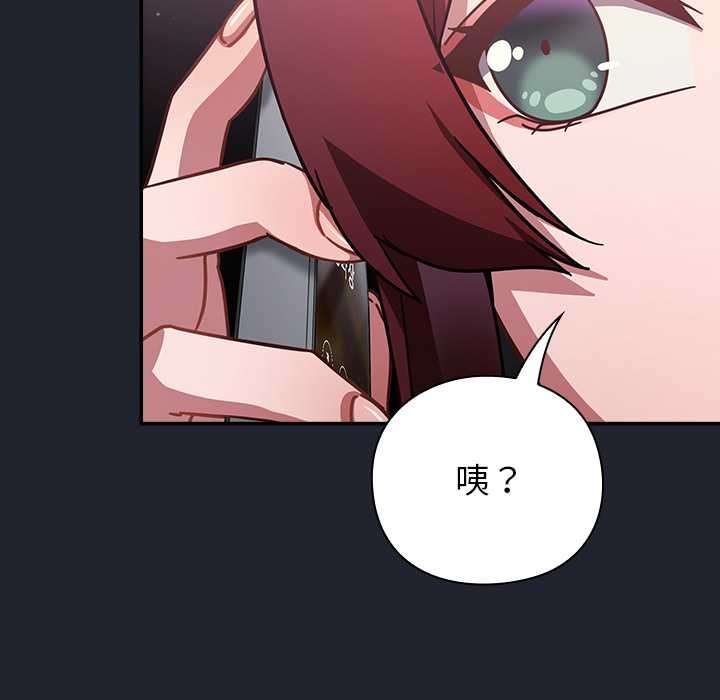 摸鱼生存指南第21話