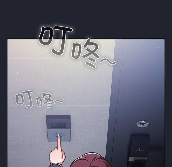 摸魚生存指南第21話