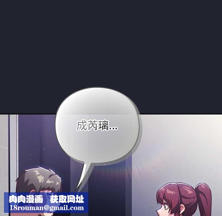 摸鱼生存指南第21話