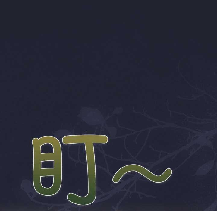 摸鱼生存指南第21話