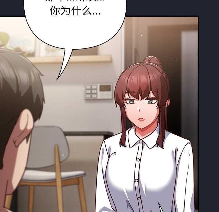 摸鱼生存指南第21話