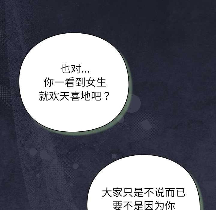 摸鱼生存指南第21話