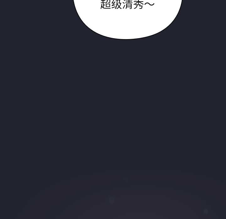 摸鱼生存指南第21話