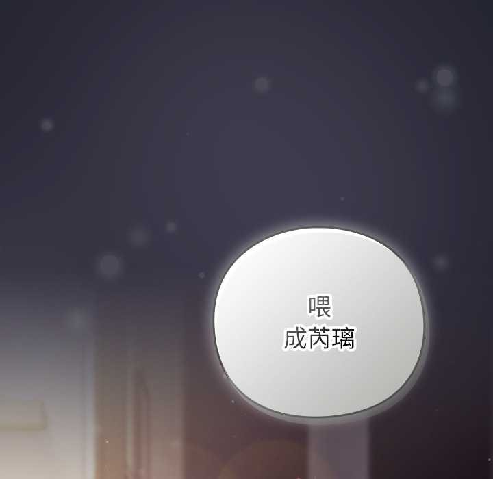 摸鱼生存指南第21話