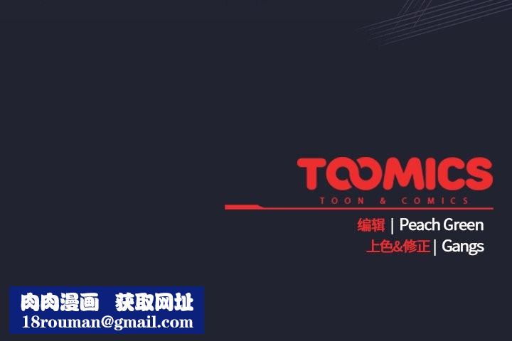 摸鱼生存指南第21話