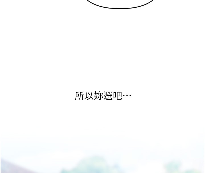 玩轉學姊第83話-提供24小時發洩服務♥