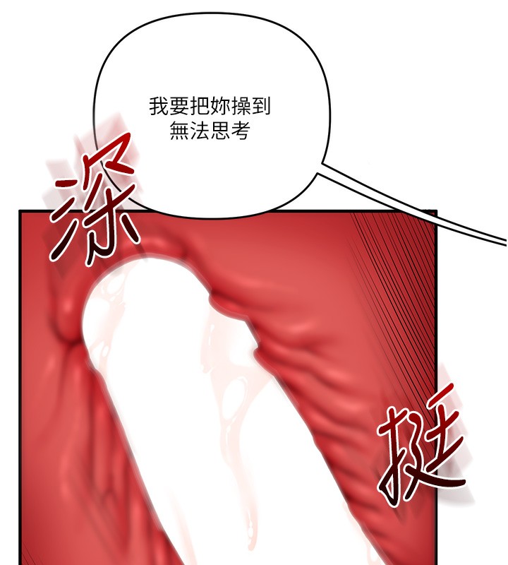 玩转学姊第83話-提供24小時發洩服務♥