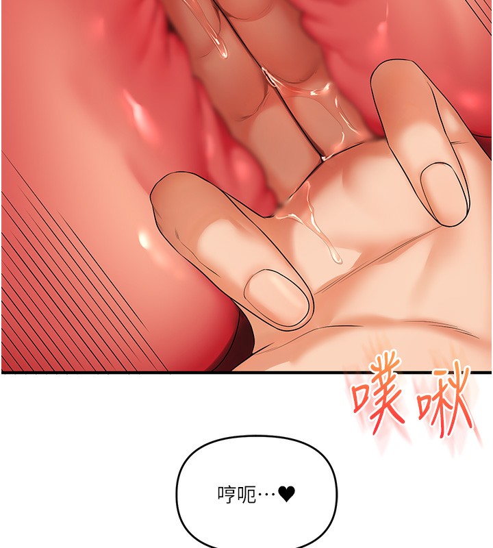 玩转学姊第83話-提供24小時發洩服務♥