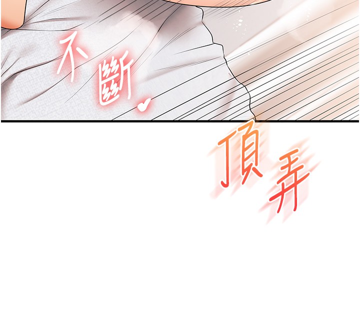 玩轉學姊第83話-提供24小時發洩服務♥