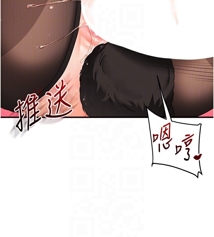 玩轉學姊第83話-提供24小時發洩服務♥