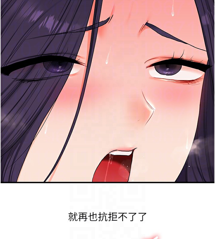 玩转学姊第83話-提供24小時發洩服務♥