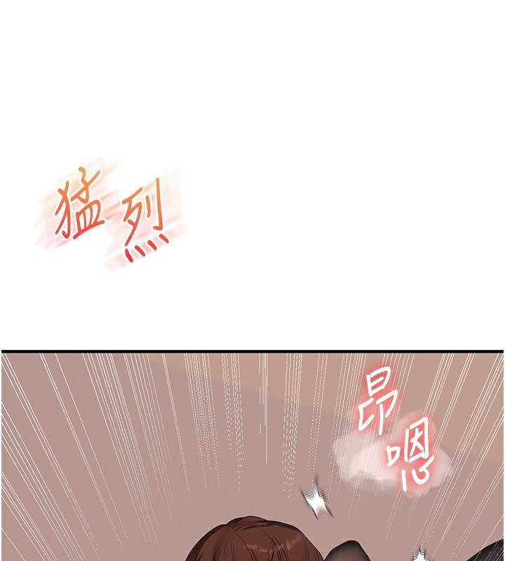 玩轉學姊第83話-提供24小時發洩服務♥