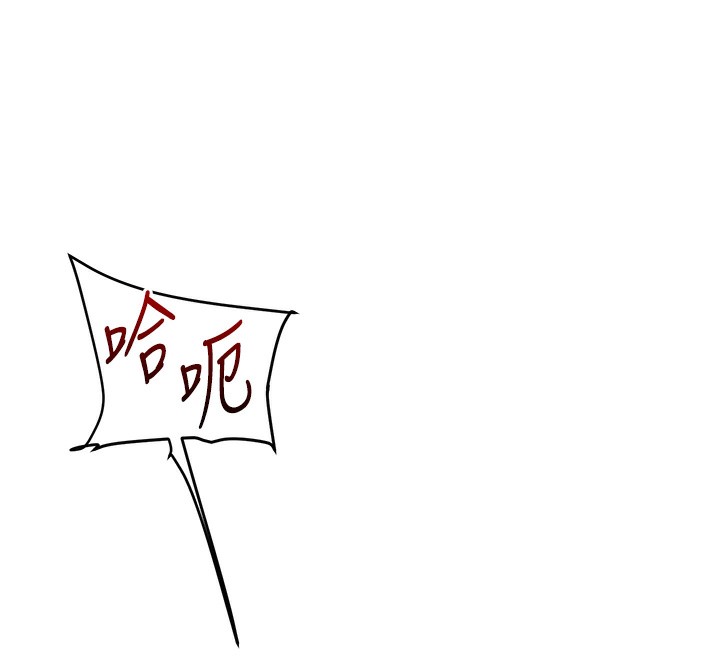 玩转学姊第83話-提供24小時發洩服務♥