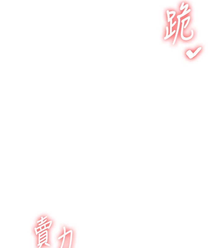 玩转学姊第83話-提供24小時發洩服務♥