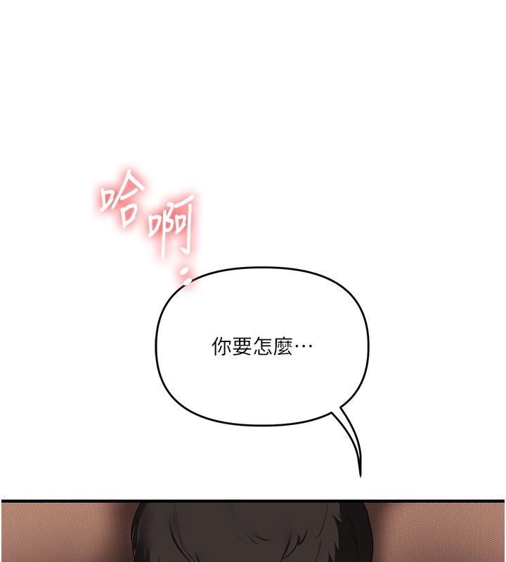 玩转学姊第83話-提供24小時發洩服務♥