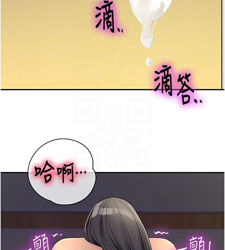 洞洞杂货店外傳第2話-與大伯母的分手砲