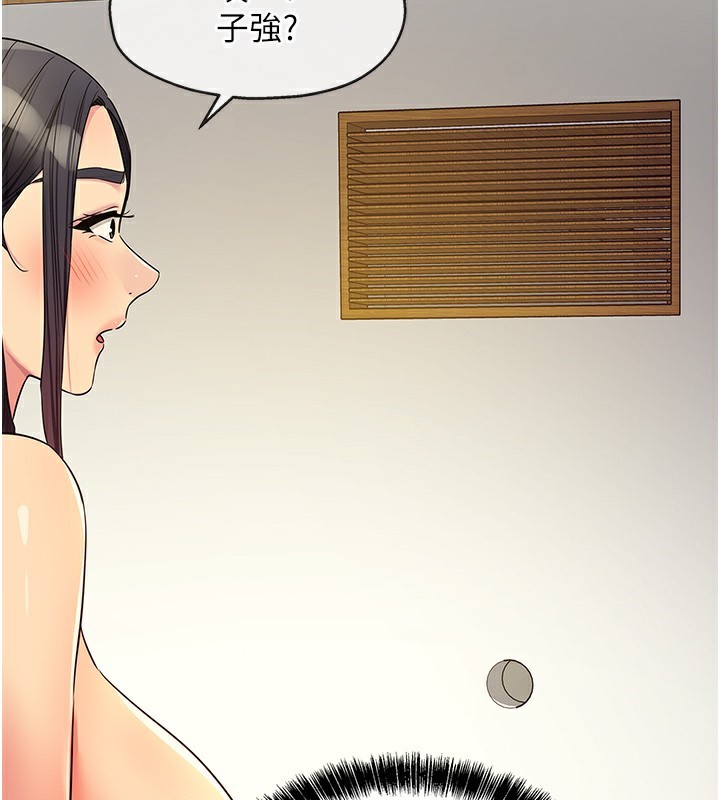 洞洞杂货店外傳第2話-與大伯母的分手砲