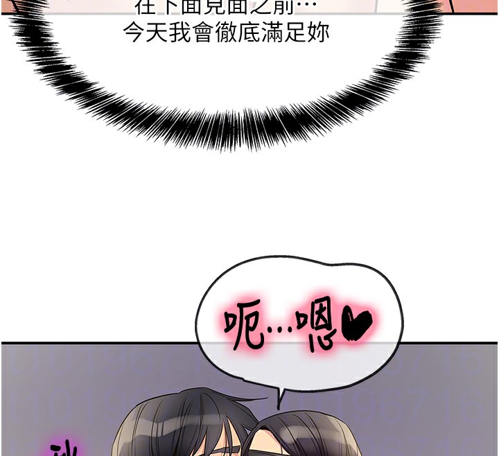 洞洞雜貨店外傳第2話-與大伯母的分手砲