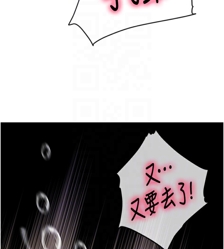 洞洞雜貨店外傳第2話-與大伯母的分手砲