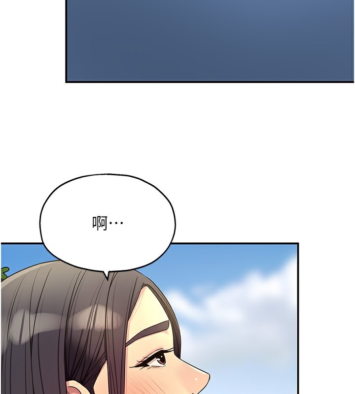 洞洞杂货店外傳第2話-與大伯母的分手砲