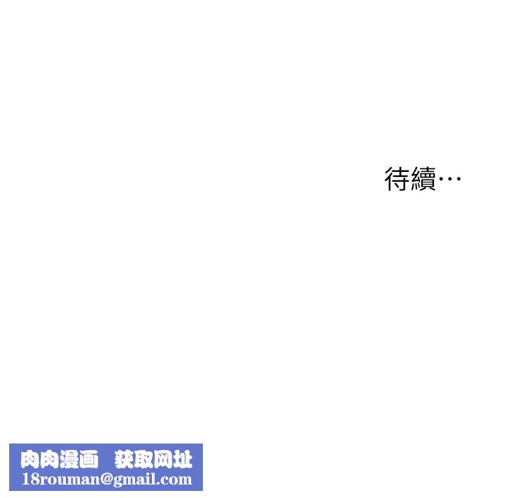 洞洞杂货店外傳第2話-與大伯母的分手砲