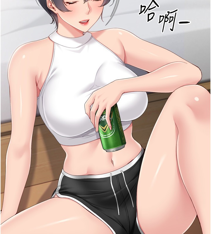 Setup!排球少女第69話-一觸即發的曖昧現場