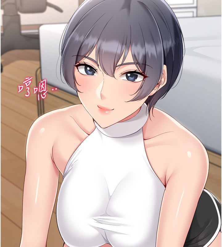 Setup!排球少女第69話-一觸即發的曖昧現場