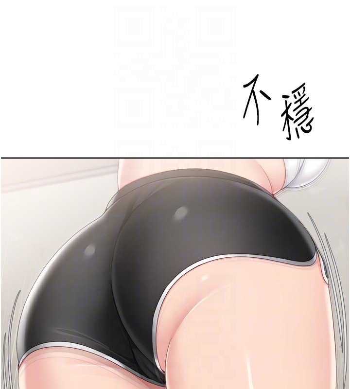 Setup!排球少女第69話-一觸即發的曖昧現場