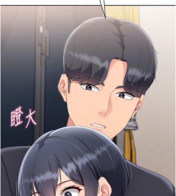 Setup!排球少女第69話-一觸即發的曖昧現場