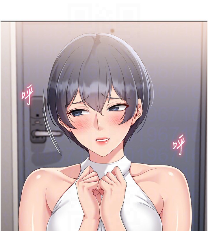 Setup!排球少女第69話-一觸即發的曖昧現場