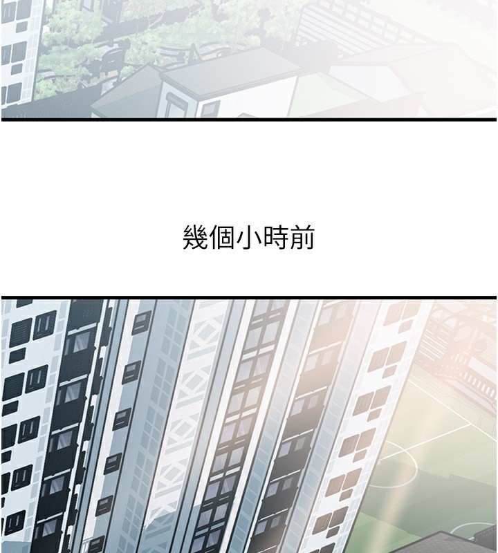 岳母為何那樣第75話-幫講電話的女婿口交