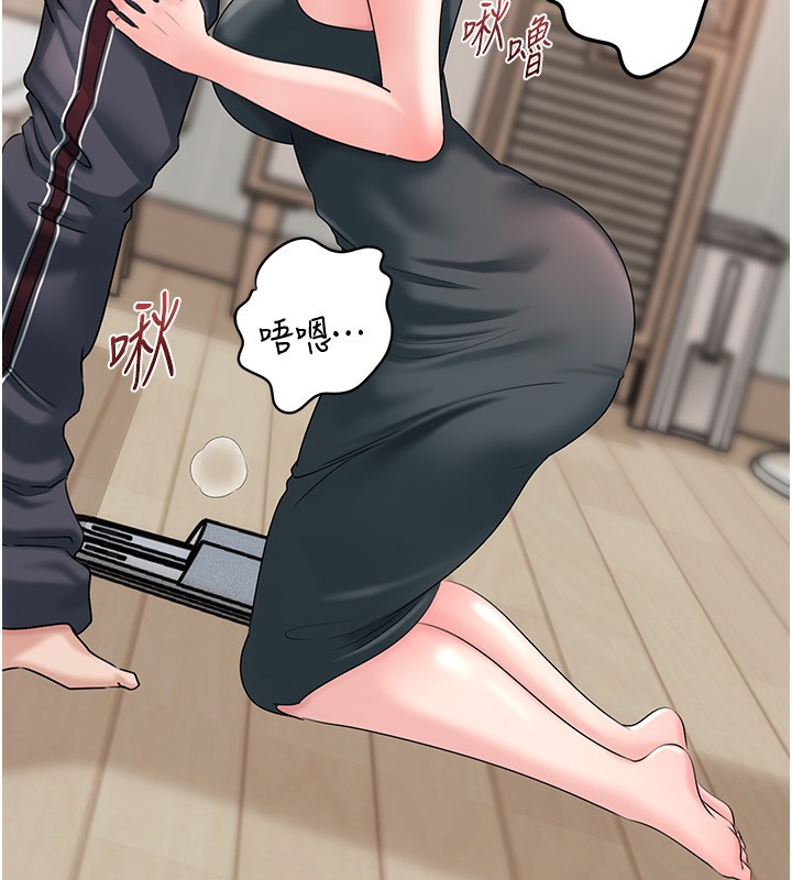 岳母为何那样第75話-幫講電話的女婿口交