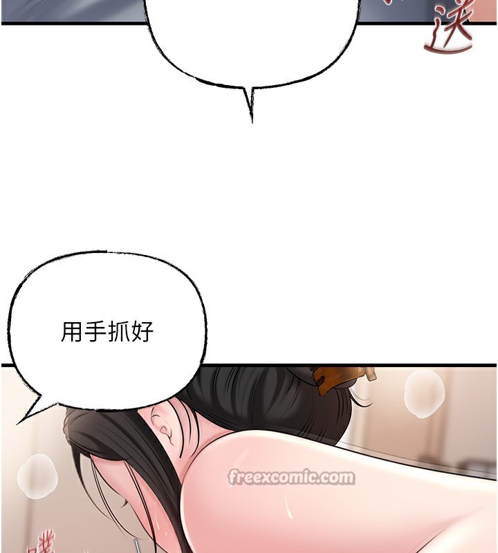 岳母為何那樣第75話-幫講電話的女婿口交