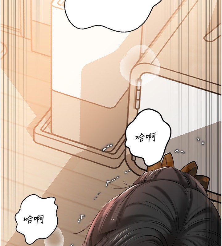 岳母為何那樣第75話-幫講電話的女婿口交