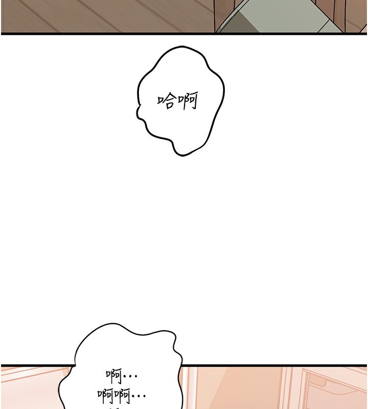 岳母为何那样第75話-幫講電話的女婿口交