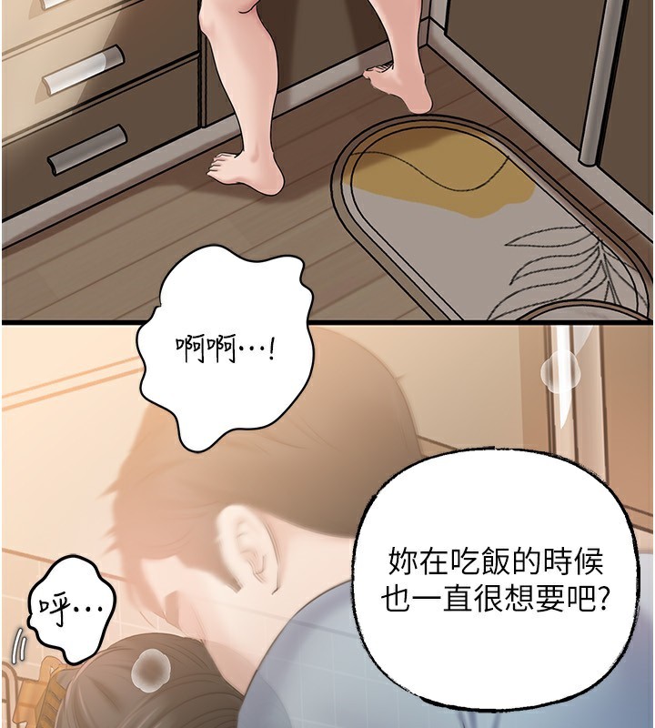 岳母为何那样第75話-幫講電話的女婿口交