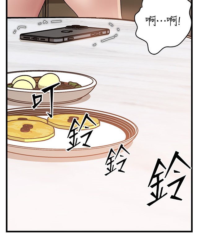 岳母为何那样第75話-幫講電話的女婿口交