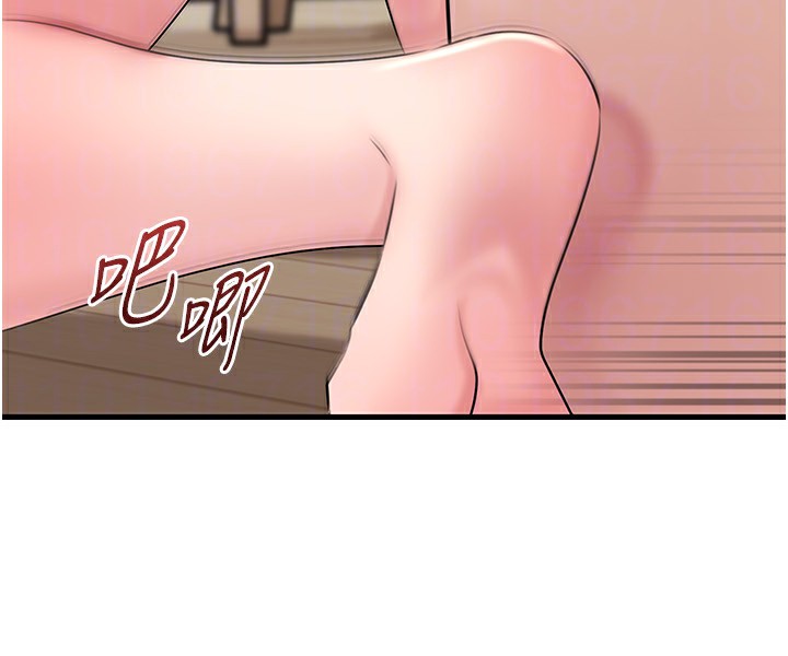 岳母為何那樣第75話-幫講電話的女婿口交