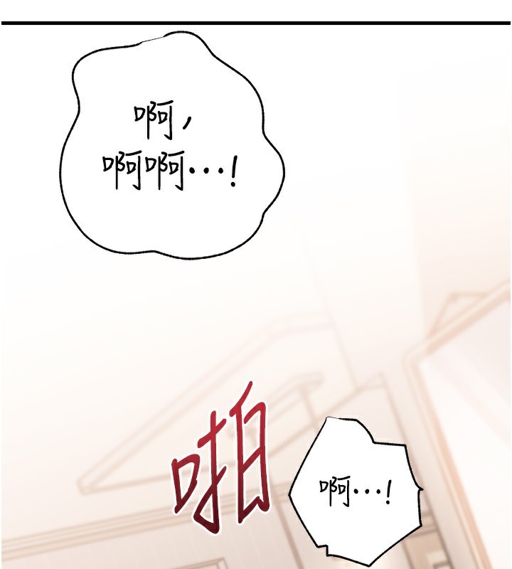 岳母为何那样第75話-幫講電話的女婿口交