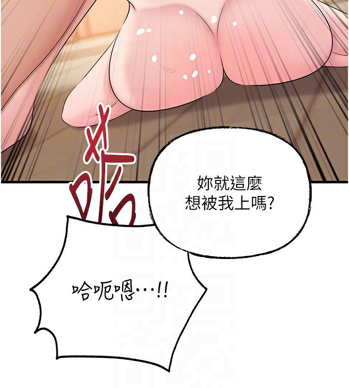 岳母为何那样第75話-幫講電話的女婿口交
