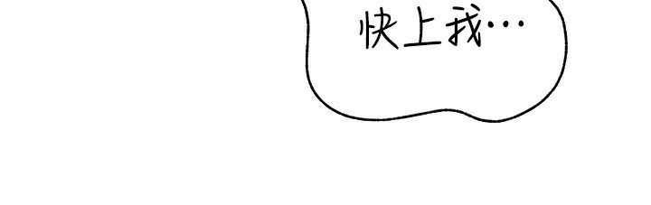 岳母為何那樣第75話-幫講電話的女婿口交