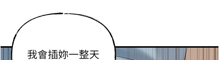 岳母为何那样第75話-幫講電話的女婿口交