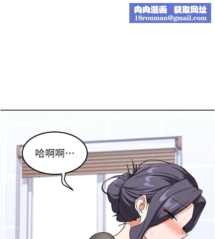 熟女交换计画第42話-終於打開繼母的洞了