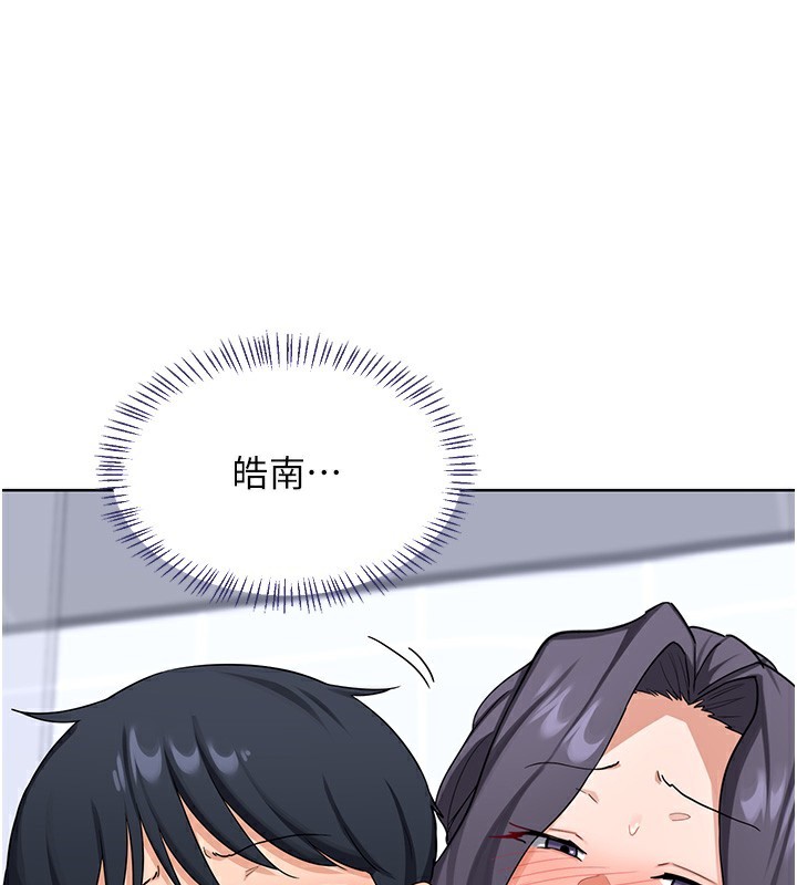 熟女交换计画第42話-終於打開繼母的洞了