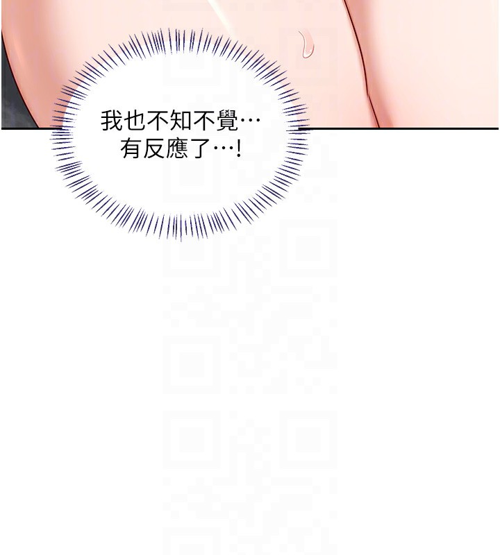 熟女交换计画第42話-終於打開繼母的洞了