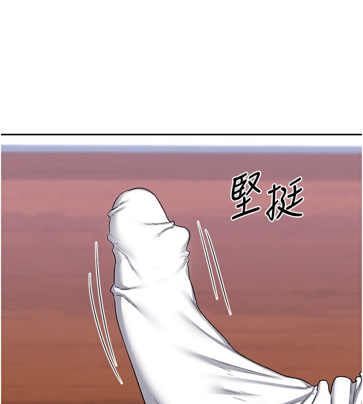 熟女交换计画第42話-終於打開繼母的洞了