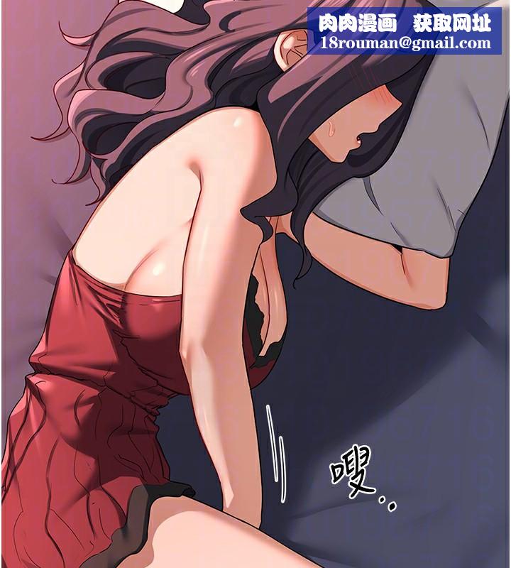 熟女交換計畫第42話-終於打開繼母的洞了