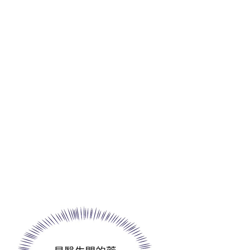 熟女交換計畫第42話-終於打開繼母的洞了