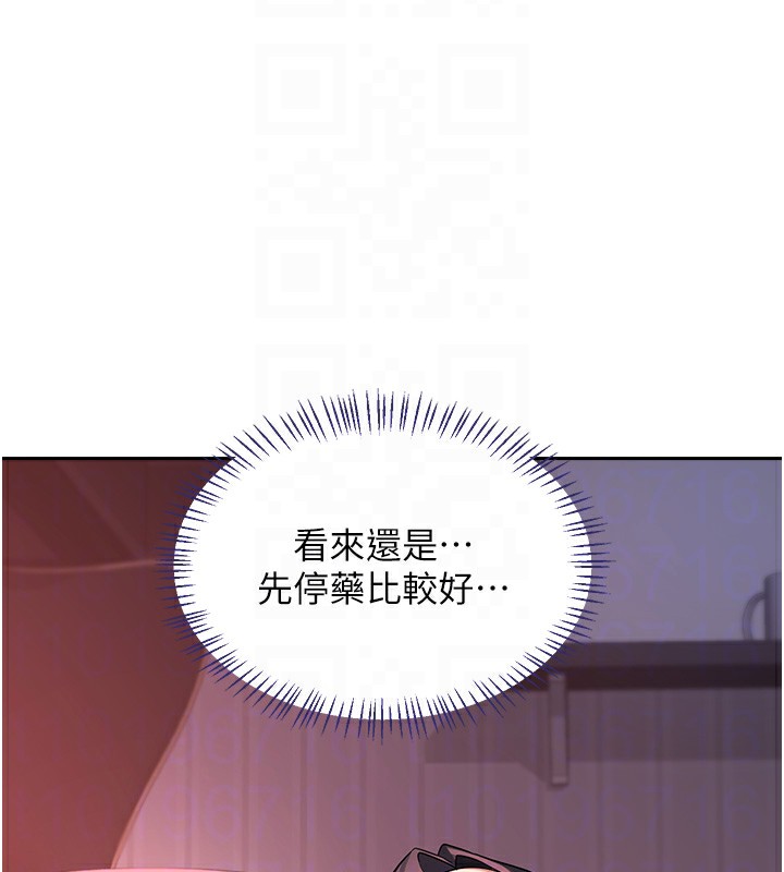 熟女交換計畫第42話-終於打開繼母的洞了