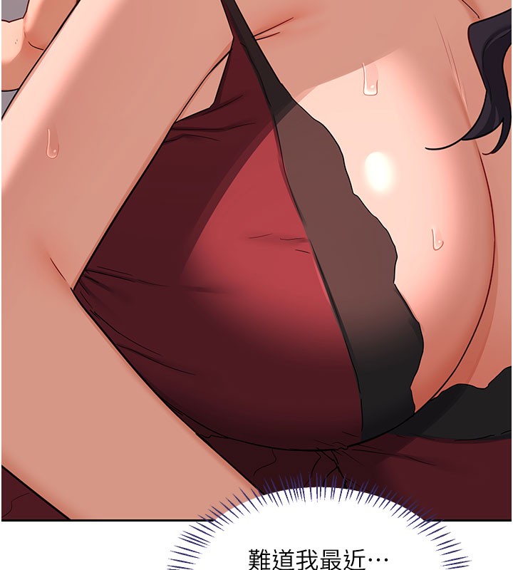 熟女交换计画第42話-終於打開繼母的洞了